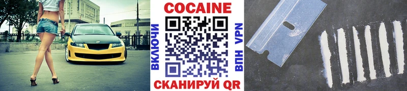 Где найти наркотики Электросталь КОКАИН  A-PVP  ГАШИШ  Меф 