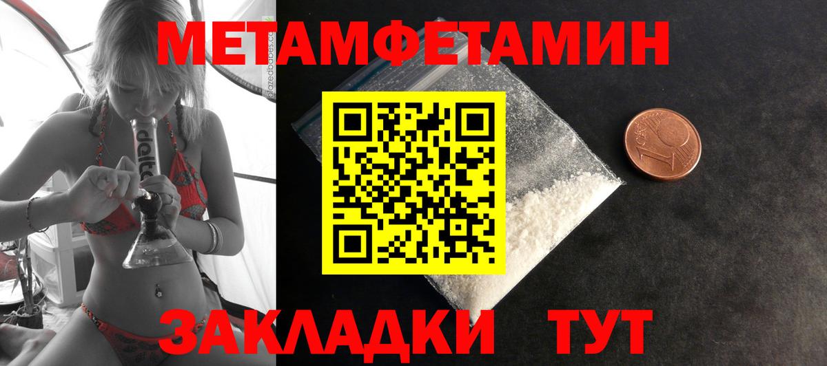 АМФ 98% Электросталь