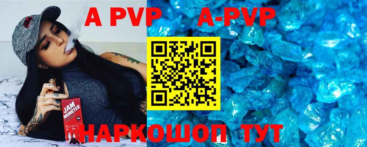 LSD-25  МЕФ кристаллы  Вход с VPN  COCAIN  ГАШ  Купить наркотик  Электросталь  Канабис 