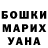 КОКАИН 97% Marik Bikb