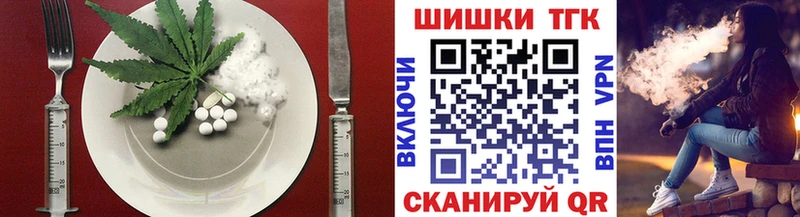 как найти закладки  Электросталь  blacksprut зеркало  Еда ТГК марихуана 