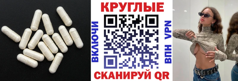 mega маркетплейс  Электросталь  Ecstasy louis Vuitton 