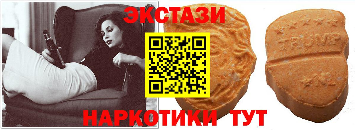 Ecstasy диски  Вход с VPN  Экстази  Ecstasy louis Vuitton  Электросталь 