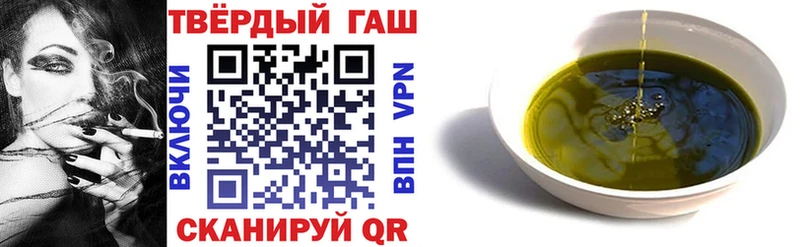 ГАШИШ hashish  Электросталь 