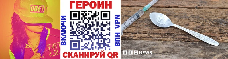 как найти закладки  Электросталь  Героин афганец 