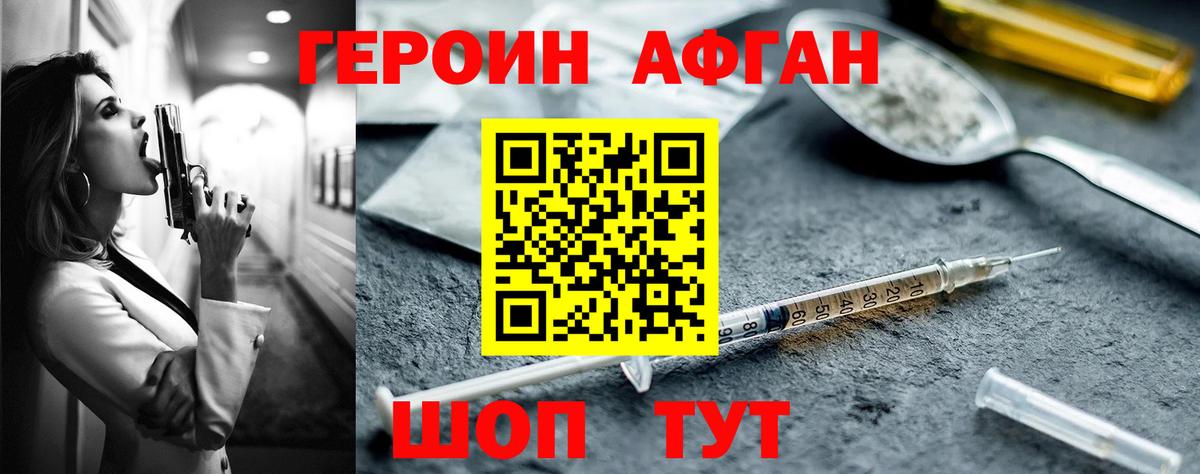 Меф Электросталь