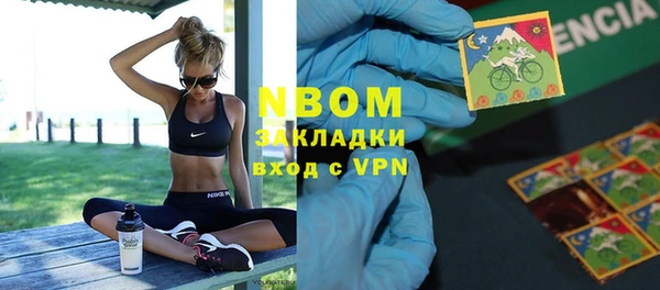 таблы Кинешма
