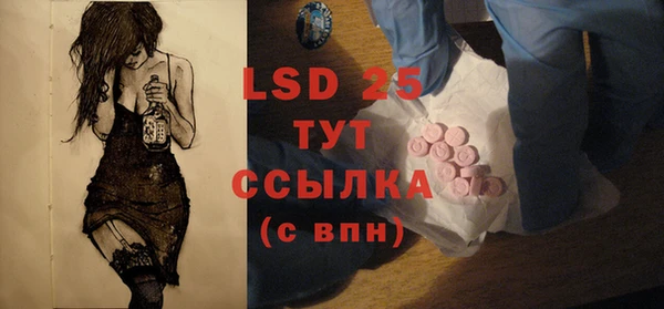 таблы Кинешма