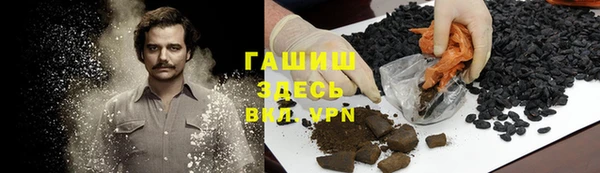 кокаин премиум Киренск