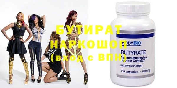 MDMA Premium VHQ Киреевск