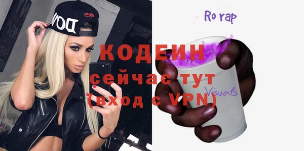 таблы Кинешма
