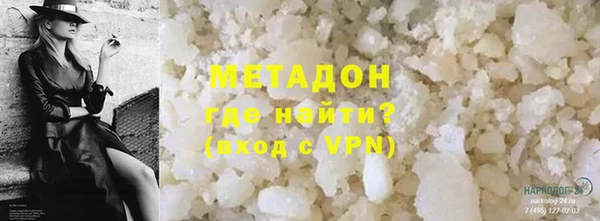 кокаин премиум Киренск