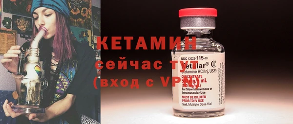 MDMA Premium VHQ Киреевск