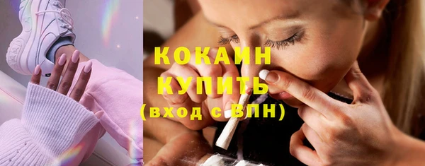 таблы Кинешма