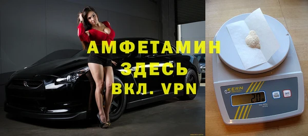 таблы Кинешма