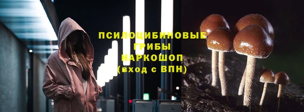 таблы Кинешма