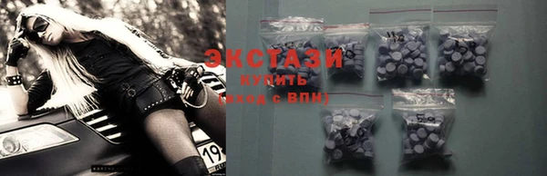 MDMA Premium VHQ Киреевск