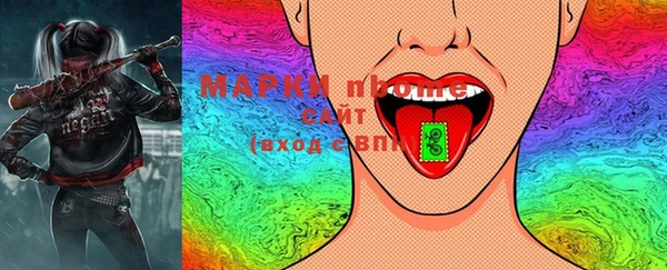 таблы Кинешма