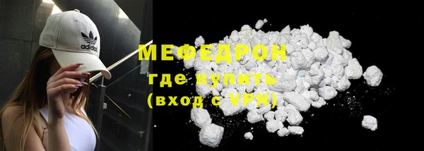MDMA Premium VHQ Киреевск