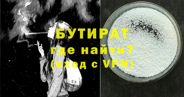 кокаин премиум Киренск