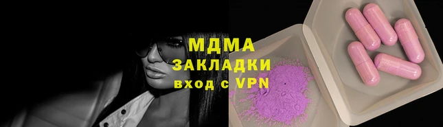 кокаин премиум Киренск