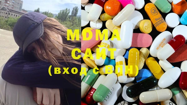 MDMA Premium VHQ Киреевск