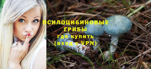 кокаин премиум Киренск
