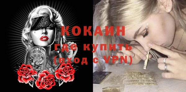 кокаин премиум Киренск