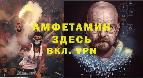 таблы Кинешма