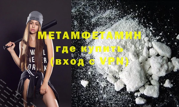 таблы Кинешма