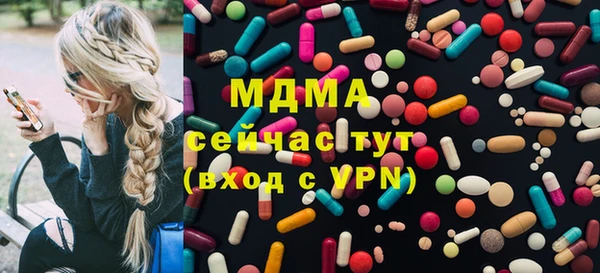 кокаин премиум Киренск