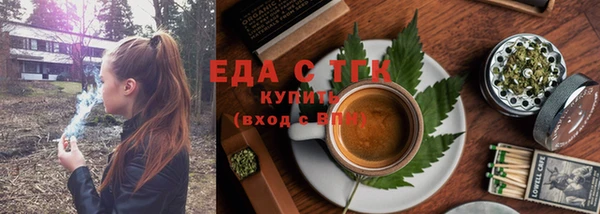 таблы Кинешма