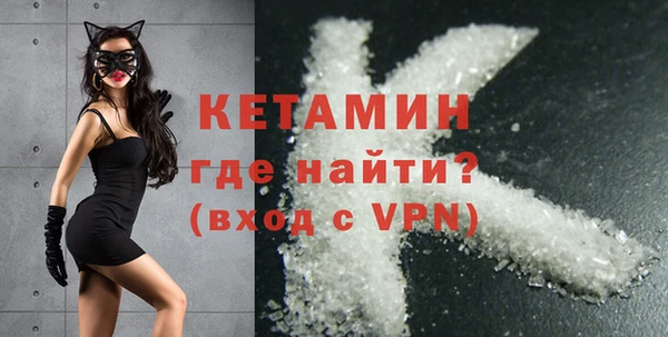 MDMA Premium VHQ Киреевск