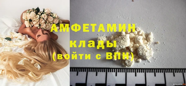 MDMA Premium VHQ Киреевск