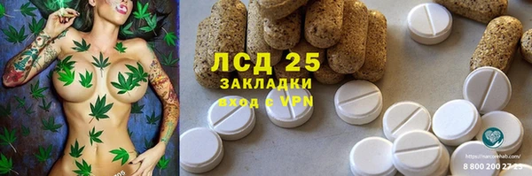 MDMA Premium VHQ Киреевск