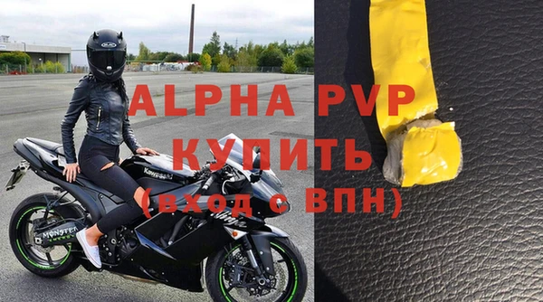 таблы Кинешма