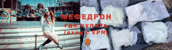 MDMA Premium VHQ Киреевск