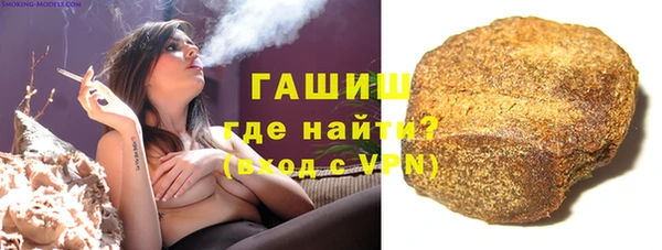 кокаин премиум Киренск