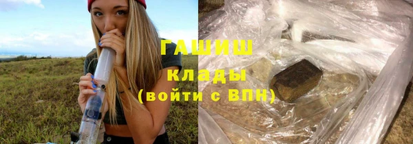 кокаин премиум Киренск