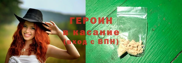 кокаин премиум Киренск