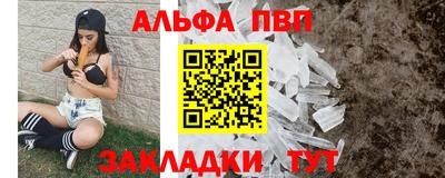 спайс Рыбинск