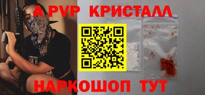 спайс Рыбинск