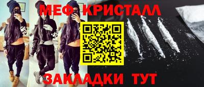 spice Рузаевка