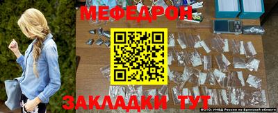 спайс Рыбинск