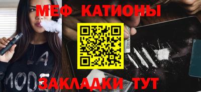 спайс Рыбинск