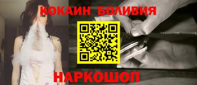 марихуана Сланцы