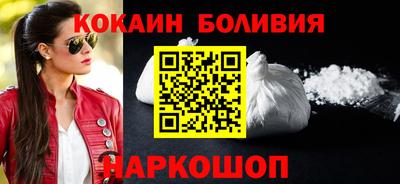 спайс Рыбинск