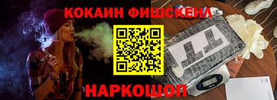 spice Рузаевка