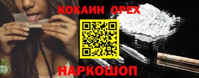 спайс Рыбинск