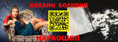 спайс Рыбинск